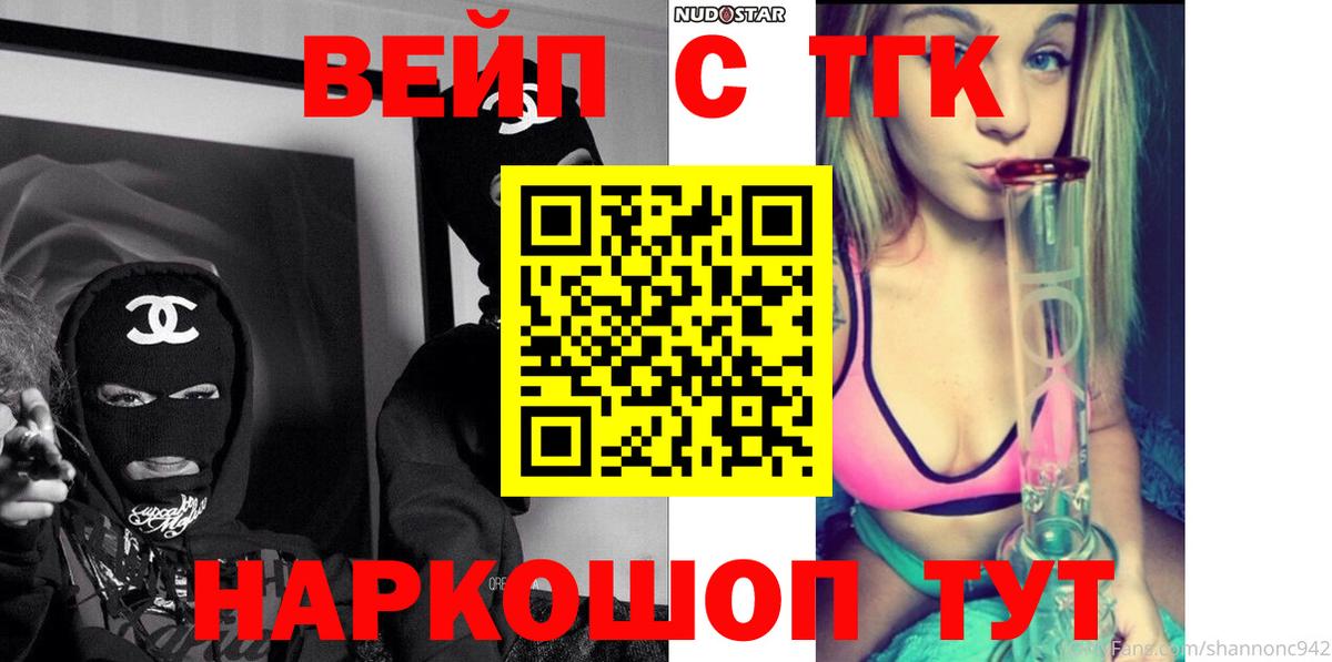 Дистиллят ТГК концентрат Кудымкар