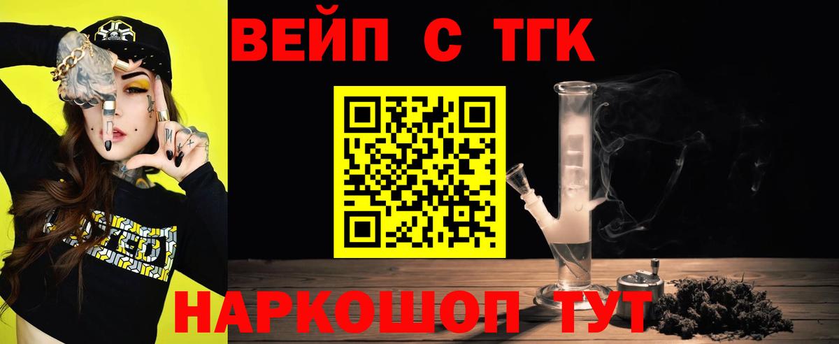 ГАШИШ  Cocaine  Кудымкар  Вход с VPN  ЭКСТАЗИ  Кетамин  МАРИХУАНА  Меф  