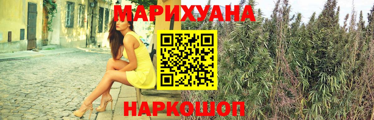 Канабис марихуана  Каннабис ГИДРОПОН  Кудымкар  Вход с VPN 
