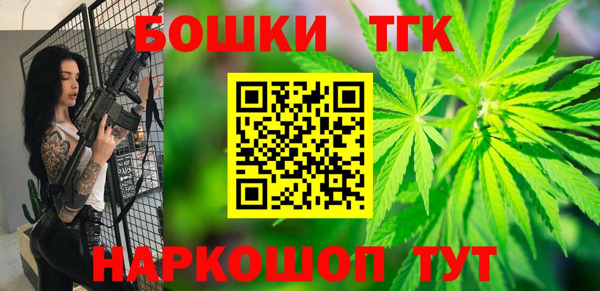 Каннабис White Widow Кудымкар